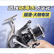 紡車輪前打輪漁線輪鋁合金CNC閥釣輪飛蠅輪IY改裝磯竿飛釣輪全金屬漁輪路亞輪釣Z 歷史價格詳細信息