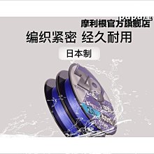 魚線進口純碳線路亞線前導線專用主線高端耐磨海釣磯釣拋竿海桿碳素線 歷史價格詳細信息
