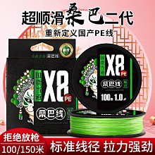 PE線150Y(135M) 螢光黃 布線 路亞 母線 歷史價格詳細信息