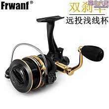 紡車輪前打輪漁線輪鋁合金CNC閥釣輪飛蠅輪IY改裝磯竿飛釣輪全金屬漁輪路亞輪釣Z 歷史價格詳細信息