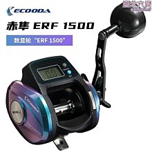 海 輪達瓦紡車輪全金屬斜口遠投路亞漁輪錨 輪打黑海釣磯竿 輪 歷史價格詳細信息