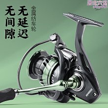 漁輪 紡車輪炫彩全金屬無間隙漁輪海釣路亞輪遠投輪打黑防炸線遠投 歷史價格詳細信息
