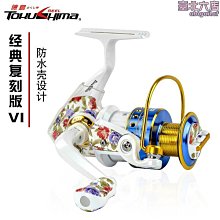 漁輪 遠投輪 金屬漁輪 海釣漁輪 船釣遠投輪 岸釣水滴輪 路亞水滴輪 雙剎車漁輪 高速比水滴輪【台灣公司免稅開發票】 歷史價格詳細信息