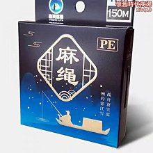【新款】路滑專用杆環遠投專用碳素超輕路亞竿單竿滑漂竿捲線器路亞套裝 歷史價格詳細信息