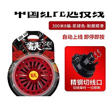 PE線 300Y 螢光黃 布線 路亞 母線 歷史價格詳細信息