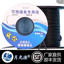 錨魚支架釣椅手機架三腳架手機三角戶外垂釣手機夾增機夾 歷史價格詳細信息