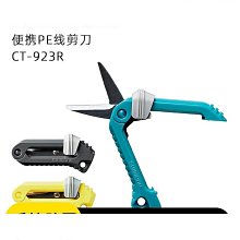 [ 剪刀 PE線專用 CK007 ] 釣魚 魚線剪 斷線剪 布線剪 海釣 磯釣 船釣 歷史價格詳細信息