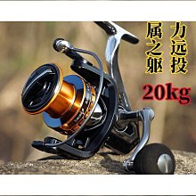 紡車 輪全金屬海竿遠投專 漁輪正品路亞馬口 線輪海 磯釣漁輪 歷史價格詳細信息