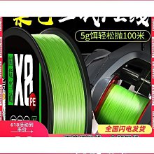 魚線桑巴純碳線路亞專用前導線正品強拉力主子線耐磨碳素磯筏海釣魚線 歷史價格詳細信息