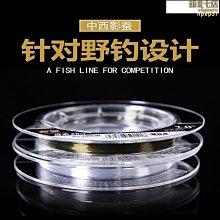 超軟魚線高檔精準漸變藍色初學者彩虹紫色主線柔順四角精緻進口締造 歷史價格詳細信息