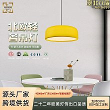 北歐餐廳吊燈實木馬卡龍床頭客廳臥室燈簡約吧檯過道單頭吊燈 歷史價格詳細信息