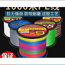 魚線大河奔流路亞發燒友專用氟碳素線柔軟遠投強拉力主線釣魚路亞線 歷史價格詳細信息