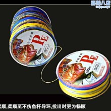 五彩PE線 500米 300米 八編織 路亞-磯釣-前打-釣魚-池釣-大力馬 戶外 休閑 釣魚-陽光小屋 歷史價格詳細信息
