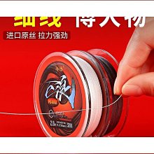 漢鼎大力馬魚線500米路亞海桿專用PE線8編織網路線1000米撒漁網線品质 歷史價格詳細信息