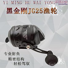 雙 堡壘射 輪彈弓打  鏢新款正品全金屬全 漁輪 裝謝 神器 歷史價格詳細信息