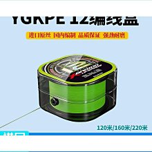 魚線進口正品碳線路亞前導線專用主線高端碳素海釣海竿超柔軟魚線子線 歷史價格詳細信息