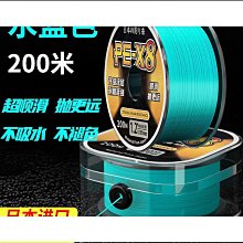 進口大力馬魚線8編主線子線線路亞線大拉力大馬力釣魚線防咬釣好康】  優選 歷史價格詳細信息