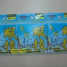 五豐釣具-VARIVAS 新款TRIBUTE トリビュート~視認性佳磯釣母線150米特價400元 歷史價格詳細信息