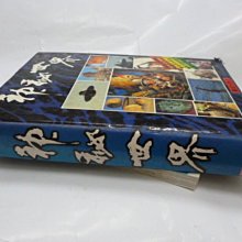 買滿500免運 / 崇倫《戰國紅顏》ISBN:9573201240│遠流│井上靖, 林水福, 游奇惠 歷史價格詳細信息