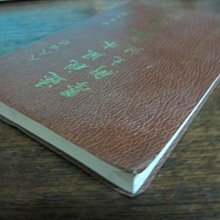 【陳家水餃大王】福氣綜合水餃(CAT)*3包 歷史價格詳細信息