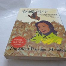 怡雪牙線棒白色經典牙線安全牙籤超細盒裝家庭裝剔牙4盒400支 歷史價格詳細信息