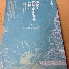 個人佛像系列創作第一彈 不動明王  普通版青銅色 現貨 5尊 (熊企鵝工作室) 歷史價格詳細信息