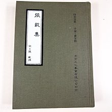 新月集 (漢英雙語.彩繪珍賞版) (印度)泰戈爾著 鄭振鐸譯 9787515368900 【台灣高等教育出版社】 歷史價格詳細信息