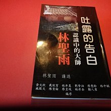 【愛悅二手書坊 O-08】AMAZING GRACE 歷史價格詳細信息