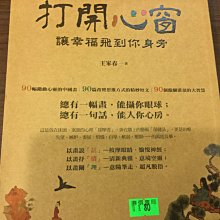 讓幸福流進來的賺錢框架：愛錢不丟臉，告別金錢焦慮， 財務自由和成就感我全都要！ 方言出版集團 歷史價格詳細信息