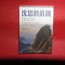 【愛悅二手書坊 O-08】AMAZING GRACE 歷史價格詳細信息