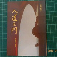 民國95年 臺灣原住民文化采風系列套幣一套。－第九套（賽夏族）－2-9-新台幣套幣 歷史價格詳細信息
