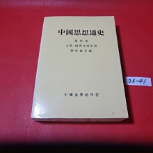 【愛悅二手書坊 O-08】AMAZING GRACE 歷史價格詳細信息