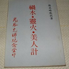 道家學派創始人 老子畫像 相紙塑封 李耳 老聃、李伯陽、太上老君 唐卡 佛畫 歷史價格詳細信息
