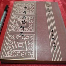 1/15結標 絕無僅有題材 當代名家 小林康 手繪 虫の行列 自題原供箱 PCF0107 -軸畫 茶掛 書法 絹本 山水 花鳥 人物 走獸 植物 室內裝飾 大廳 歷史價格詳細信息