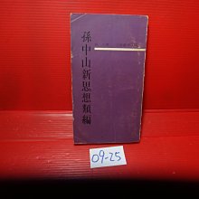 【愛悅二手書坊 O-08】AMAZING GRACE 歷史價格詳細信息