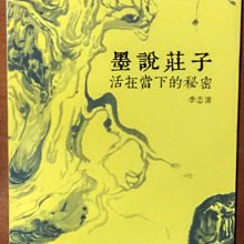 【探索書店319】教育 諾貝爾和平獎 我是馬拉拉 愛米粒 ISBN：9789868995000 191101 歷史價格詳細信息