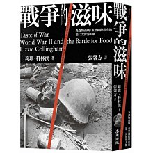 戰國重金屬之歌：漢字與文物的故事 歷史價格詳細信息