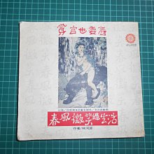 80年2角8002倒置圓圓豹子號08006000全新無折10159 歷史價格詳細信息