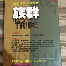 【立緒文化】馬克思：思潮與大師經典漫畫 歷史價格詳細信息