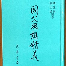 【探索書店319】教育 諾貝爾和平獎 我是馬拉拉 愛米粒 ISBN：9789868995000 191101 歷史價格詳細信息
