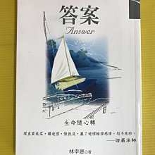 靜思文化: 灑下好命的種子(定價310)&生命的陽光(定價250)&色難(定價250) 均一價只要$120元 歷史價格詳細信息