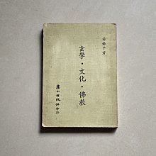【草蘆書屋】超級迷你風箏 / 毛鬼龍 歷史價格詳細信息
