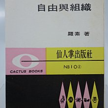 織田哲郎 いつまでも変わらぬ愛を 1992年 日本8CM單曲CD 歷史價格詳細信息