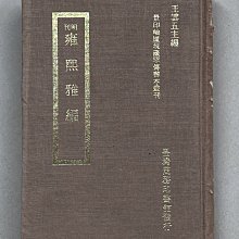 【草蘆書屋】超級迷你風箏 / 毛鬼龍 歷史價格詳細信息