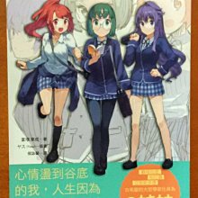 《遇見》ISBN:9572914839│春天出版社│橘子 無劃記 <N36> 歷史價格詳細信息