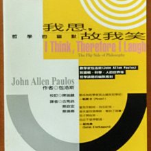 【探索書店319】教育 諾貝爾和平獎 我是馬拉拉 愛米粒 ISBN：9789868995000 191101 歷史價格詳細信息