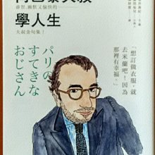 【探索書店319】教育 諾貝爾和平獎 我是馬拉拉 愛米粒 ISBN：9789868995000 191101 歷史價格詳細信息