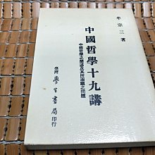 不二書店 臺籍首位上將總司令-陳守山口述歷史 上下冊  國史館 歷史價格詳細信息