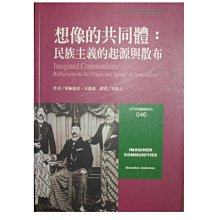 【黃藍二手書 人物】《八十憶雙親師友雜憶合刊》東大圖書│錢穆│ 歷史價格詳細信息