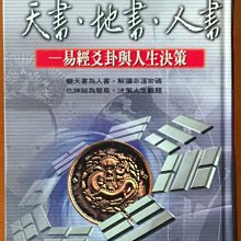 《250天倫敦應召日記_Belle》ISBN:9861331433│圓神│無劃記(Q68) 歷史價格詳細信息